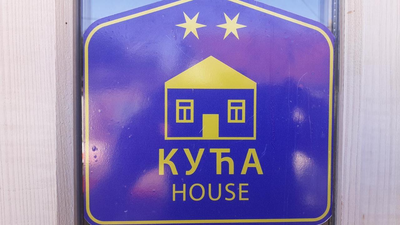 Village House Moo Moo Vranje Luaran gambar